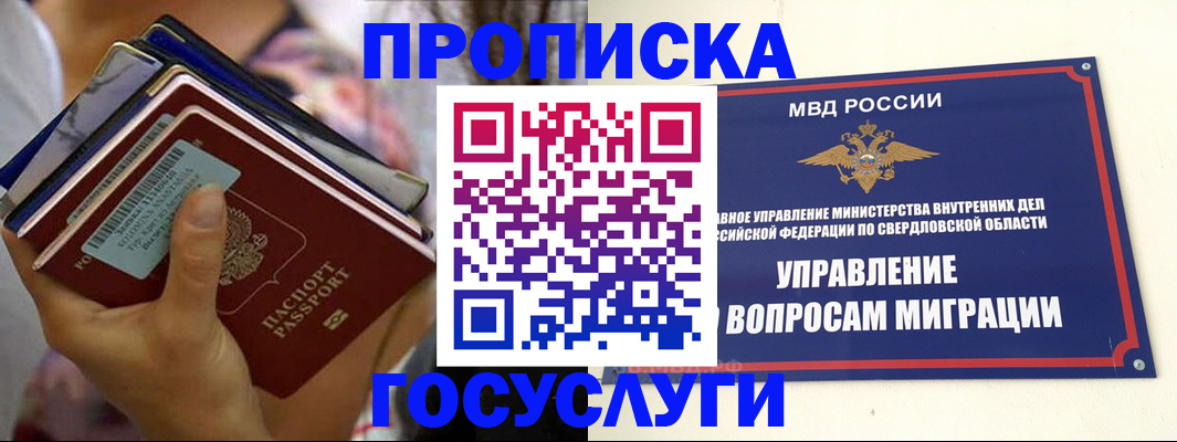 форма 3 в Добрянке