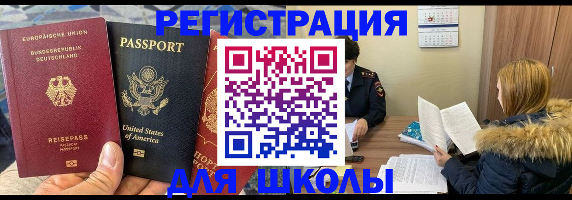 найти адрес прописки в Добрянке
